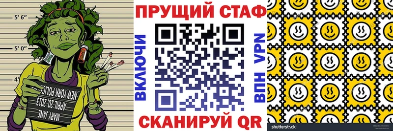 Где можно купить наркотики Волжск СОЛЬ Меф Амфетамин ГАШИШ Каннабис COCAIN