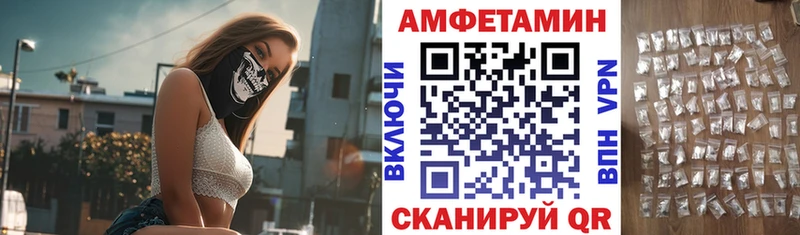 mega ТОР  Волжск  Amphetamine VHQ  дарнет шоп 