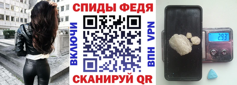 Amphetamine Розовый Волжск
