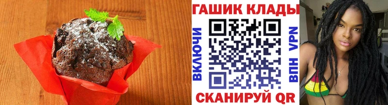blacksprut рабочий сайт  наркошоп  Волжск  Canna-Cookies конопля 