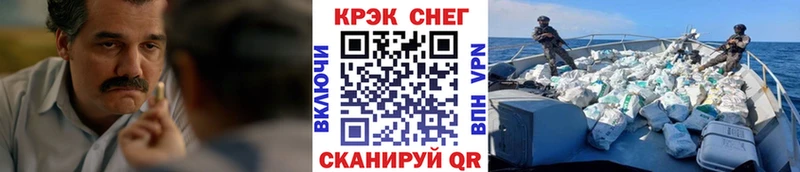 где можно купить наркотик  Волжск  COCAIN 99% 