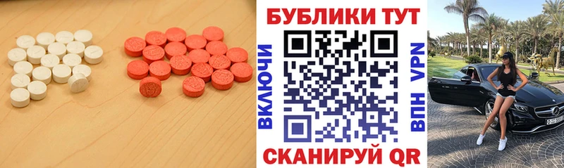 ОМГ ОМГ маркетплейс  Волжск  ЭКСТАЗИ таблы  дарнет шоп 