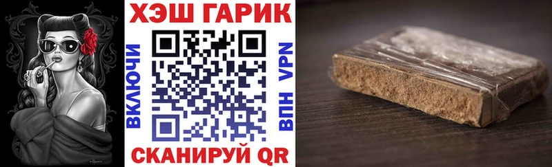 ГАШ индика сатива  нарко площадка как зайти  Волжск  что такое  