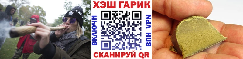 ГАШ гарик Волжск