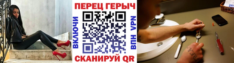 наркотики  Волжск  Героин белый 