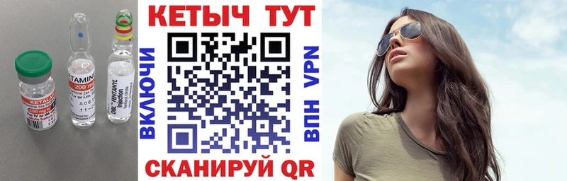 КЕТАМИН VHQ  как найти   Волжск 