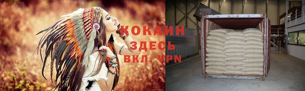 каннабис Богородицк
