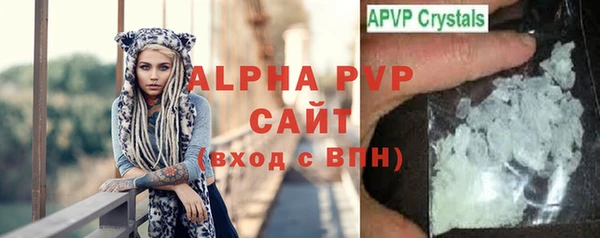 винт Богородск