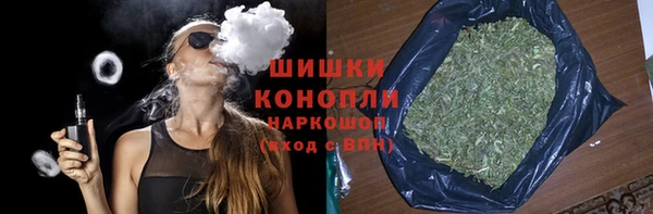 винт Богородск