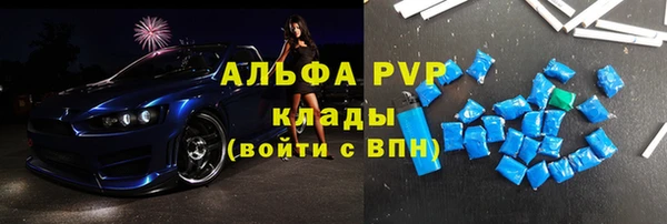 каннабис Богородицк