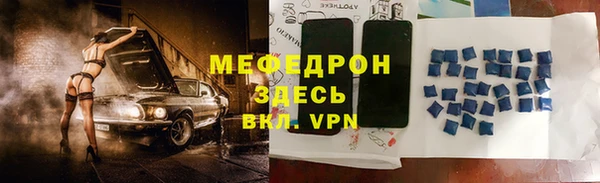 каннабис Богородицк