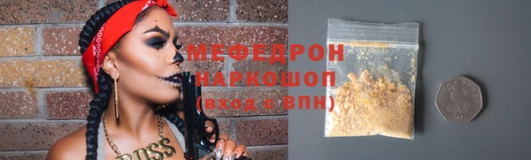 каннабис Богородицк