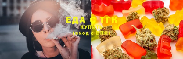 винт Богородск