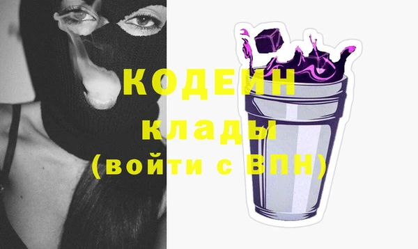 каннабис Богородицк
