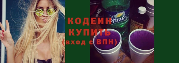 винт Богородск