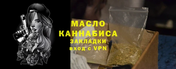 каннабис Богородицк