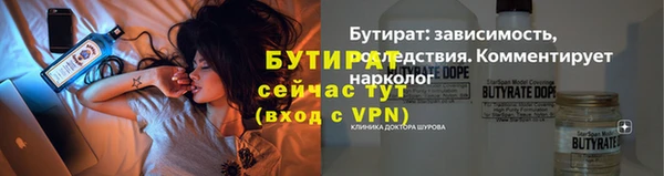 прущая мука Богданович