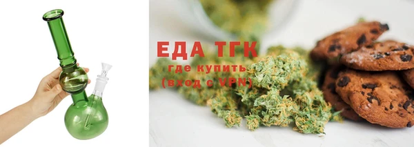 каннабис Богородицк
