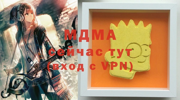 винт Богородск