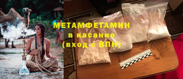 винт Богородск