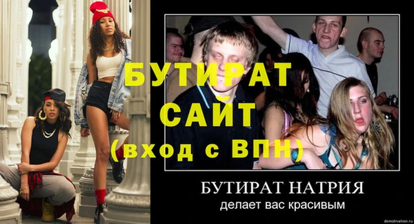 прущая мука Богданович