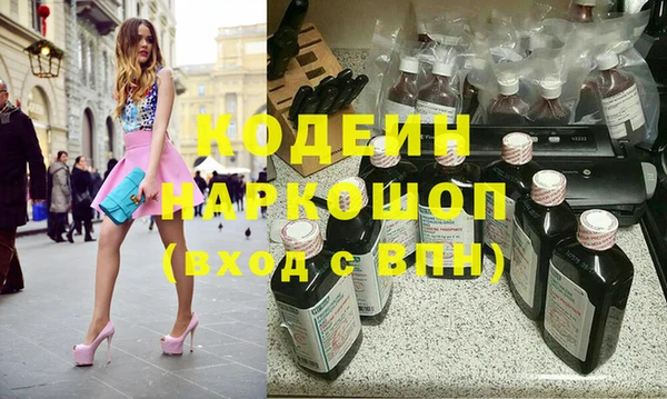 каннабис Богородицк