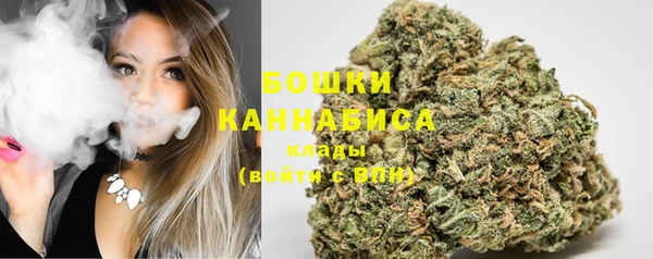 каннабис Богородицк
