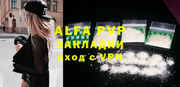 каннабис Богородицк