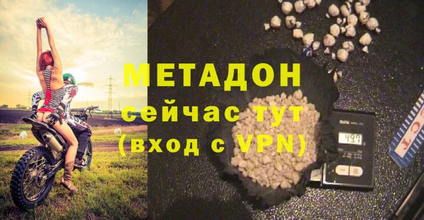 каннабис Богородицк