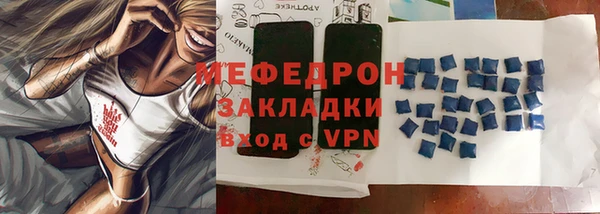 каннабис Богородицк