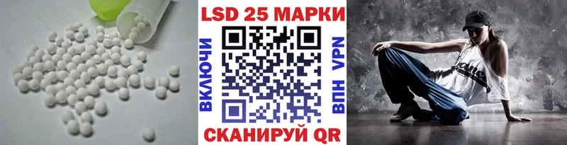 купить наркотики сайты  Волжск  LSD-25 экстази кислота 