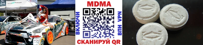 MDMA молли  где можно купить   blacksprut как зайти  Волжск 