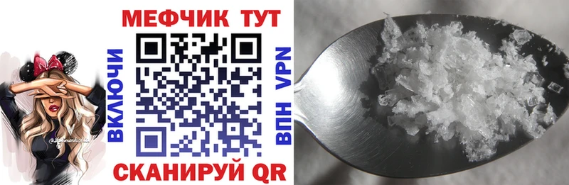 Мефедрон 4 MMC  Волжск 