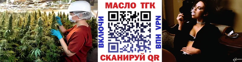 даркнет формула где найти Волжск ТГК жижа