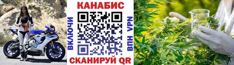 МАРИХУАНА план  Волжск 